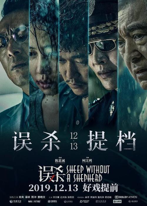 学校延迟发学位证
